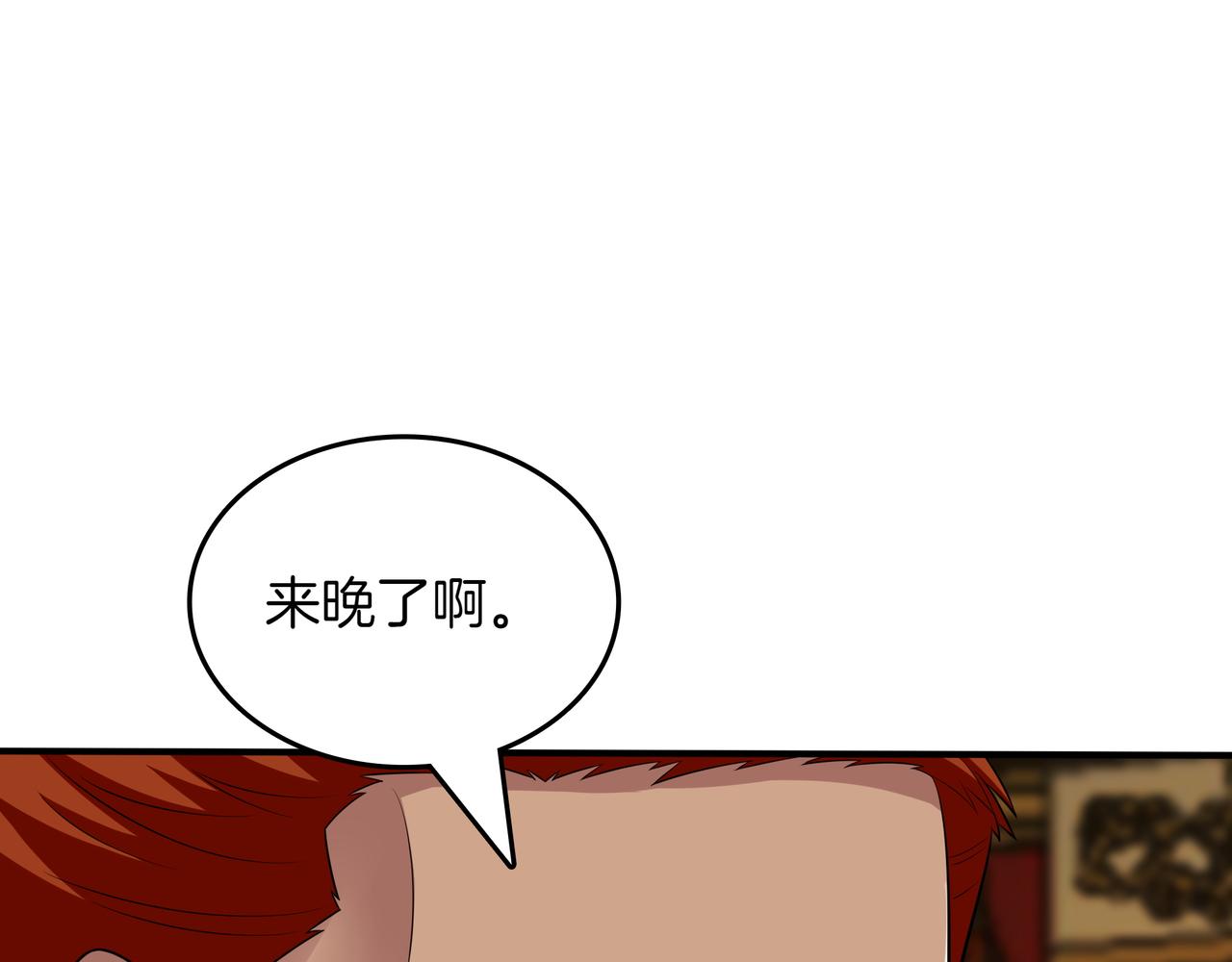 第31话 出手116