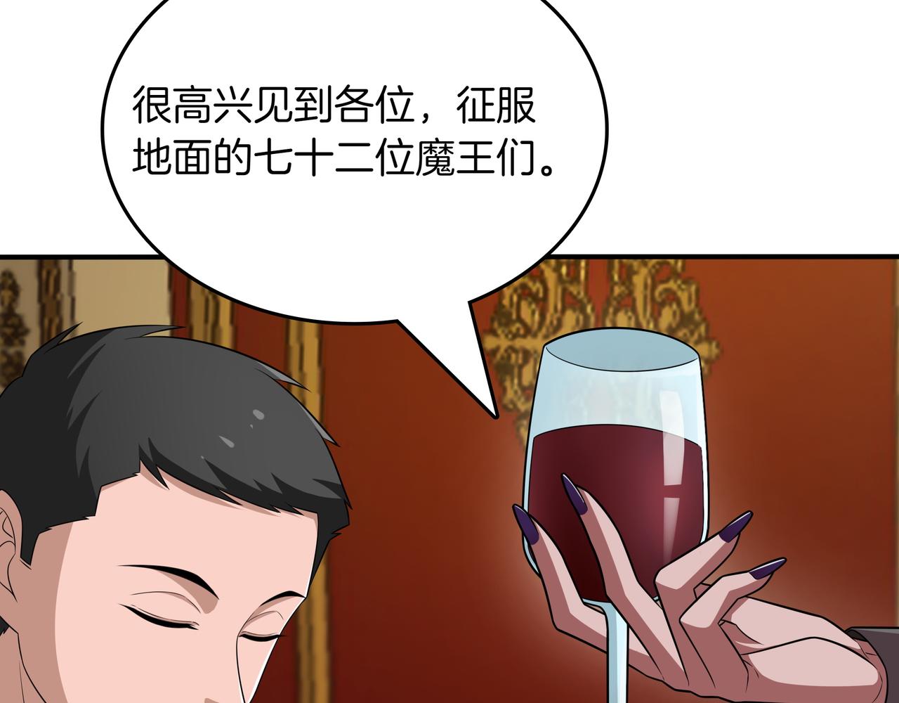 第31话 出手122
