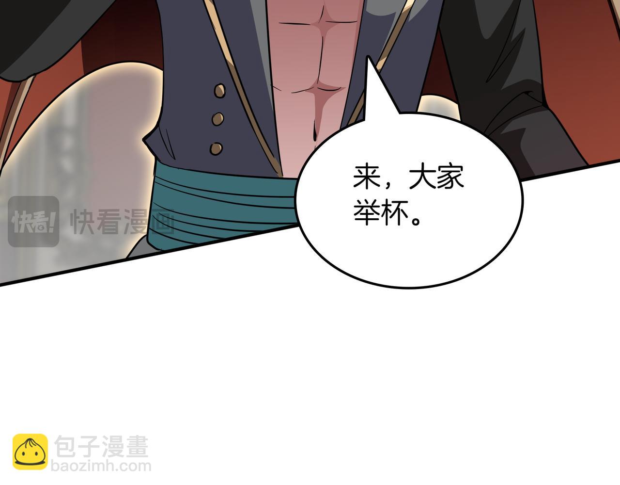 第31话 出手137