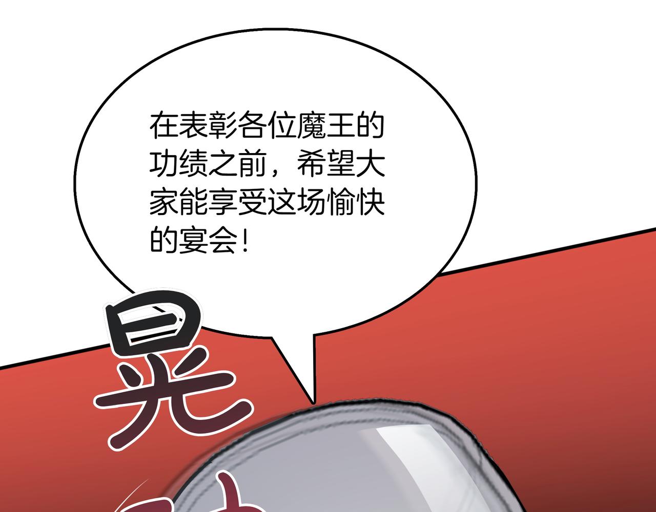 第31话 出手138