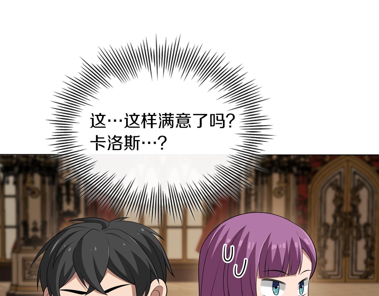 第31话 出手14