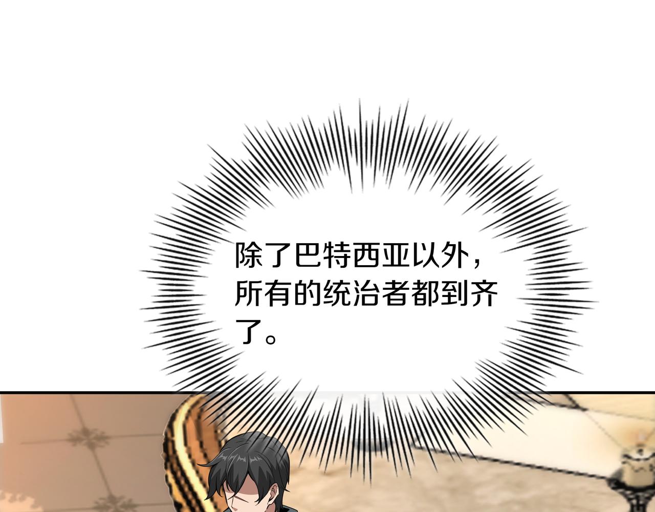 第31话 出手144