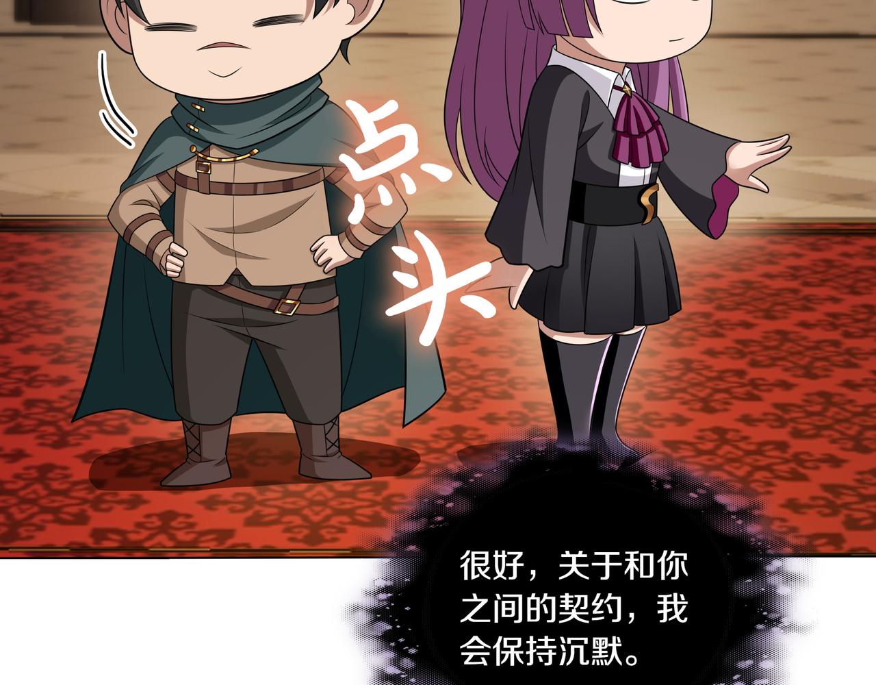 第31话 出手15