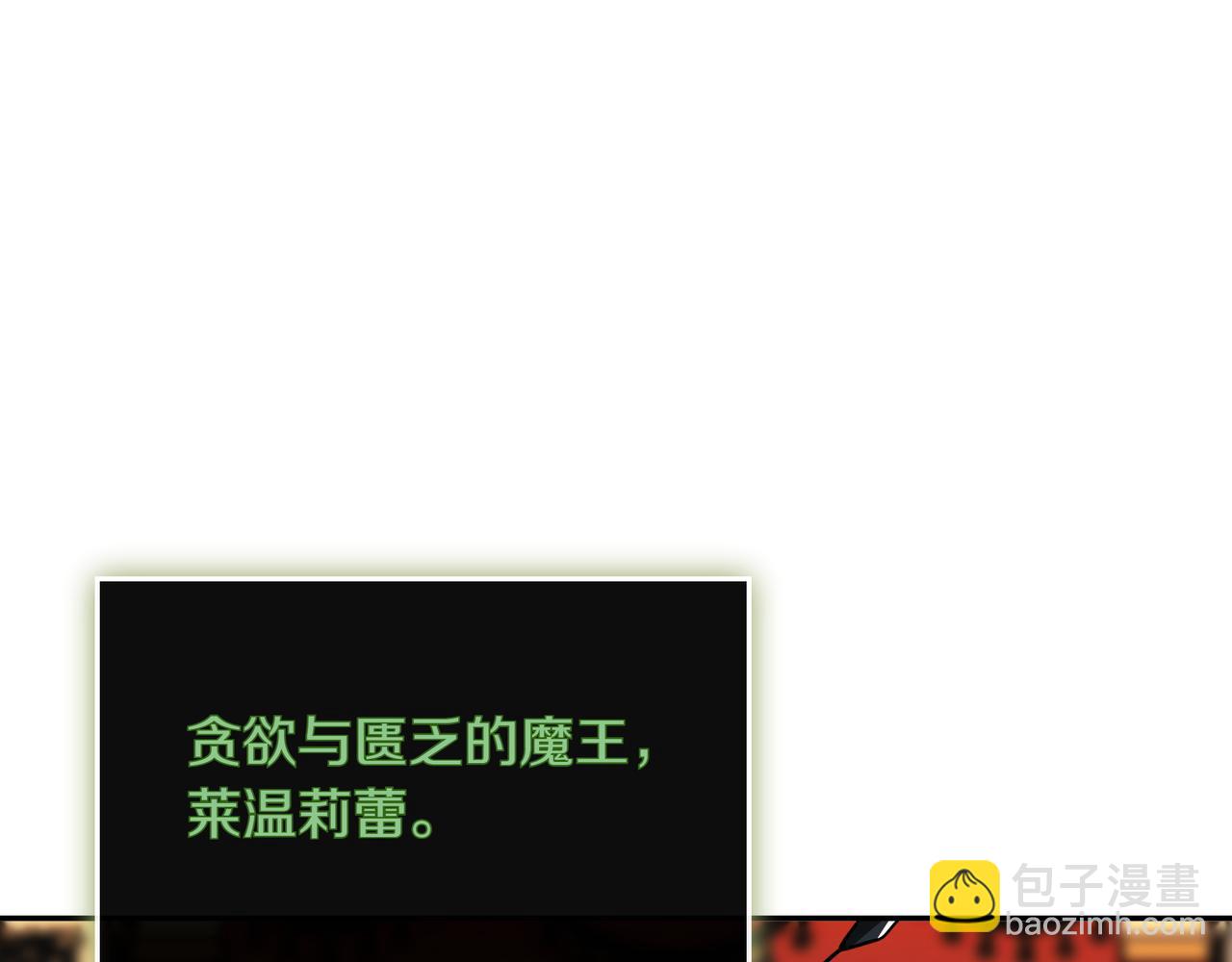 第31话 出手150