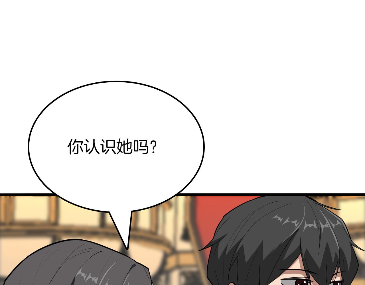 第31话 出手162