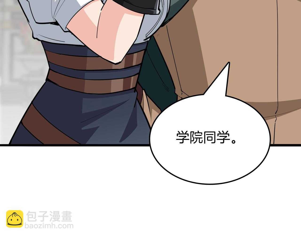 第31话 出手164