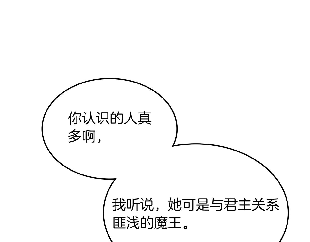 第31话 出手165