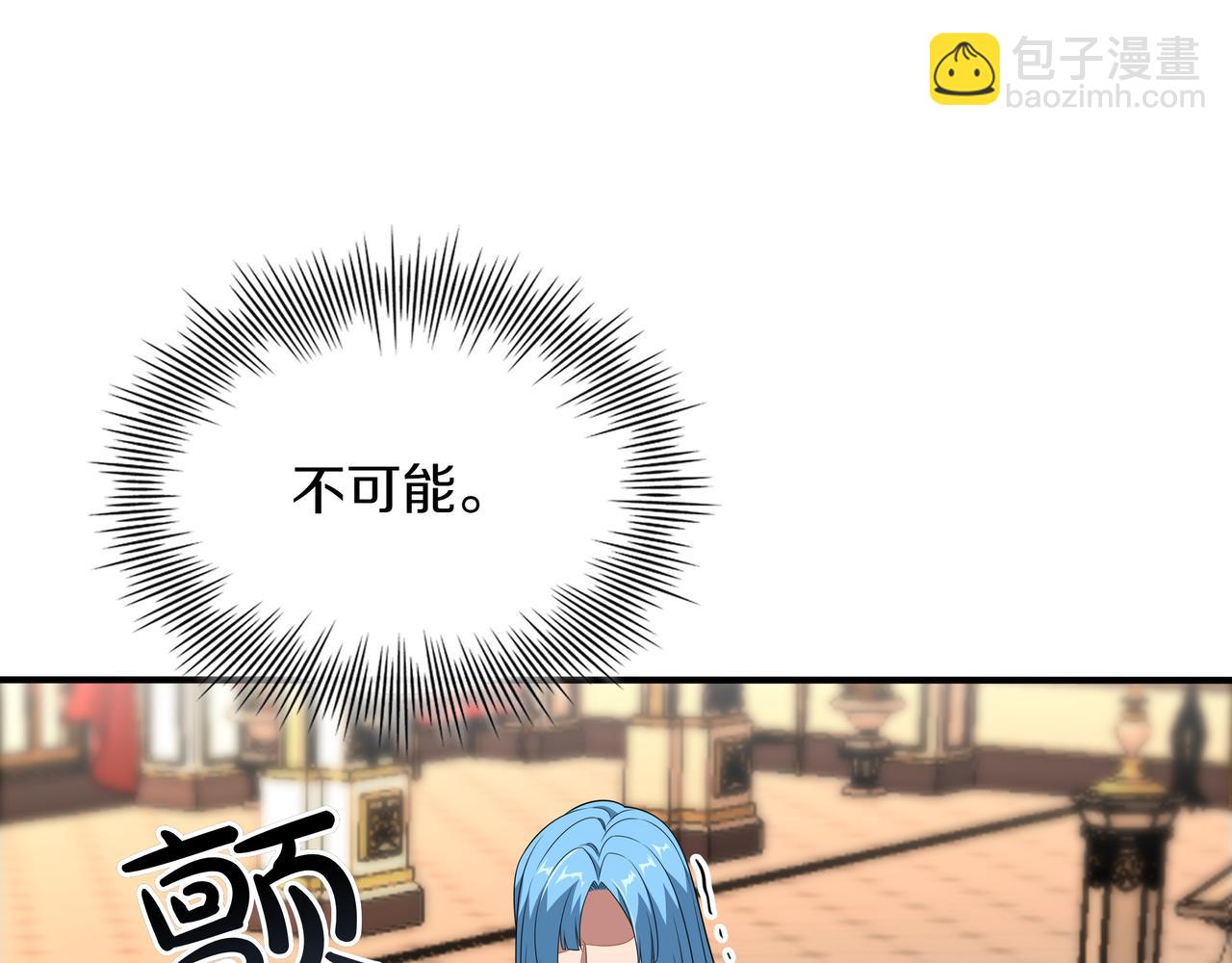 第31话 出手17