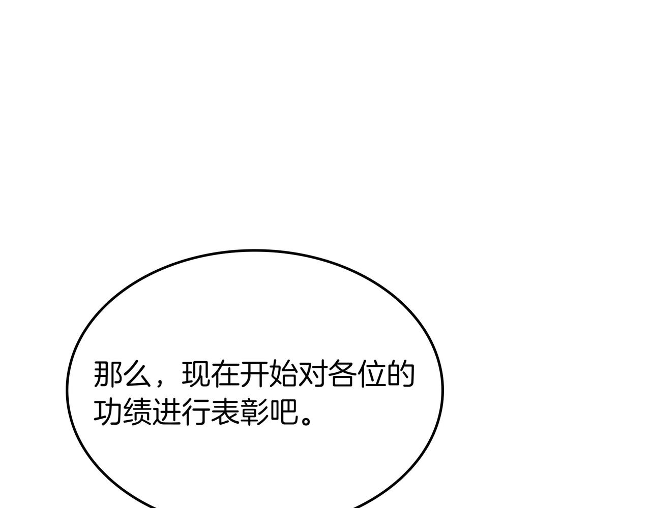 第31话 出手170