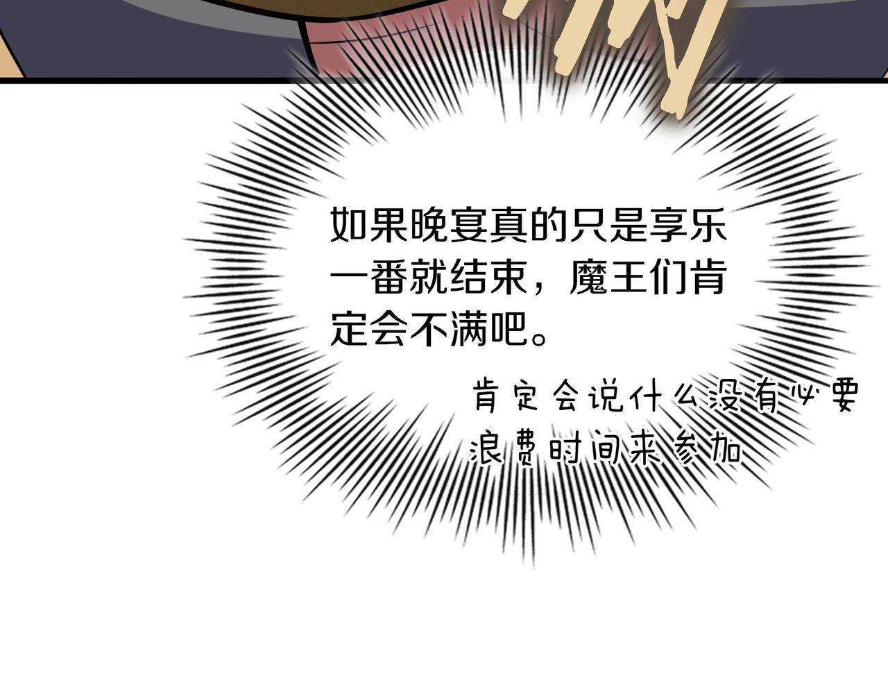 第31话 出手176