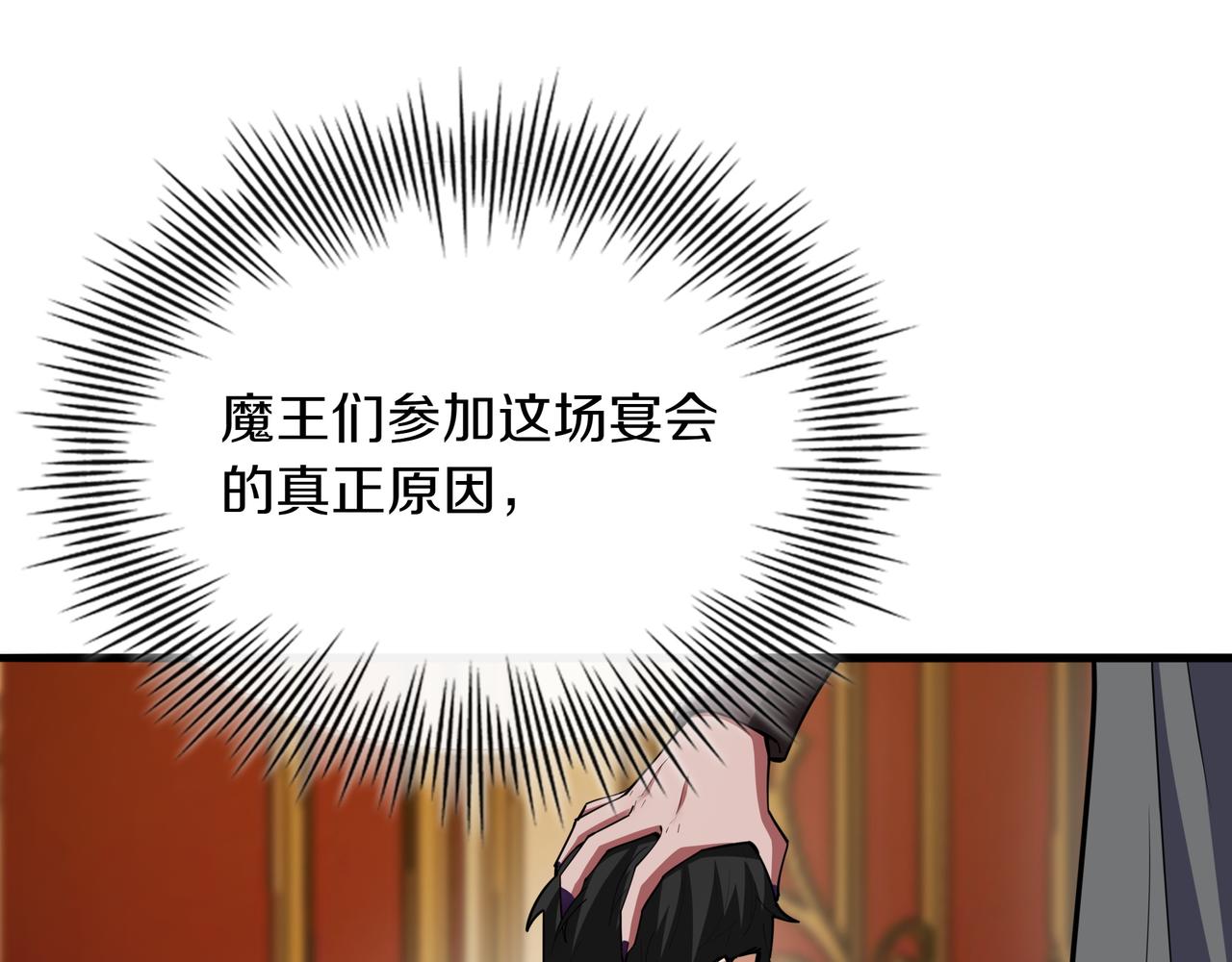 第31话 出手178