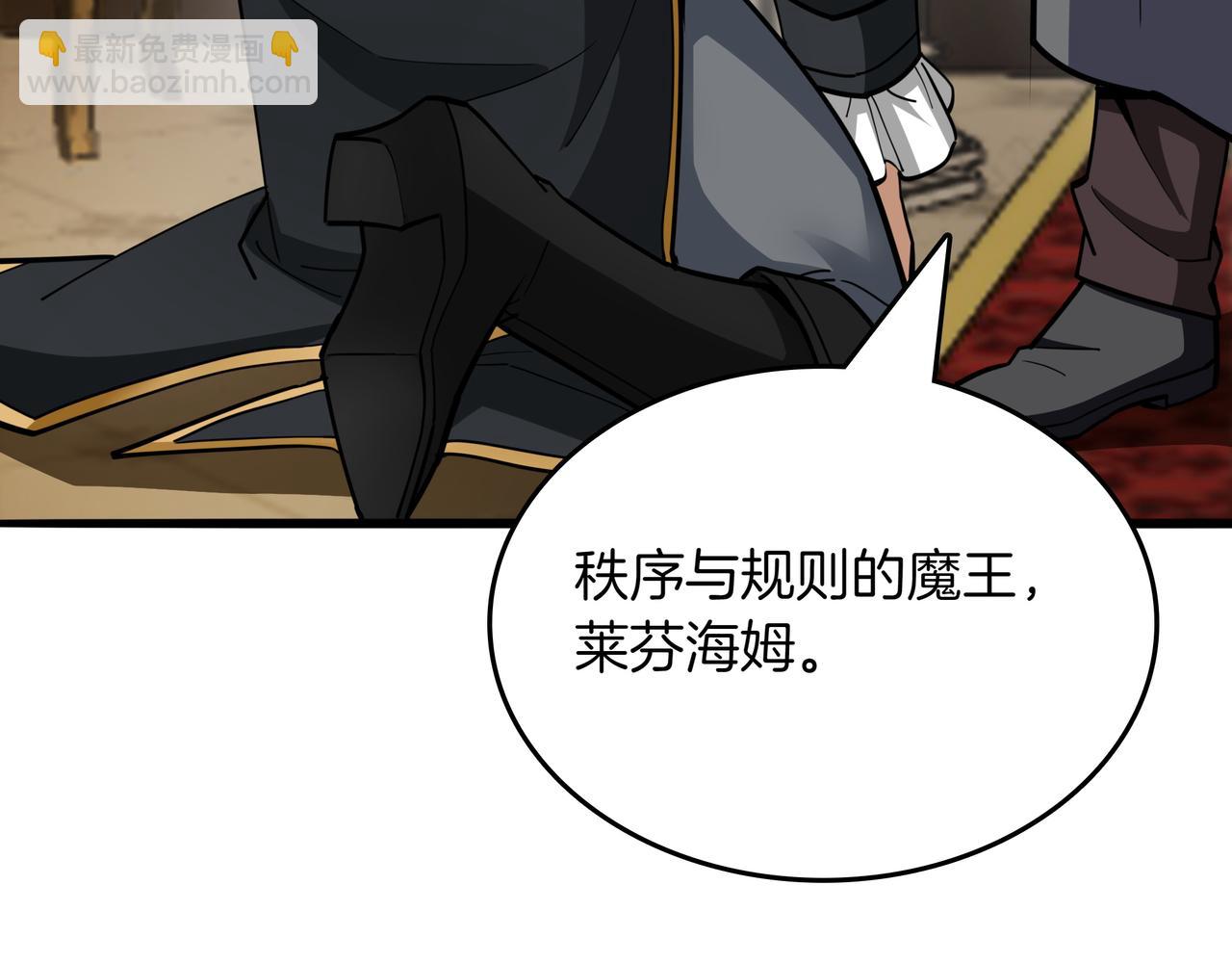 第31话 出手180