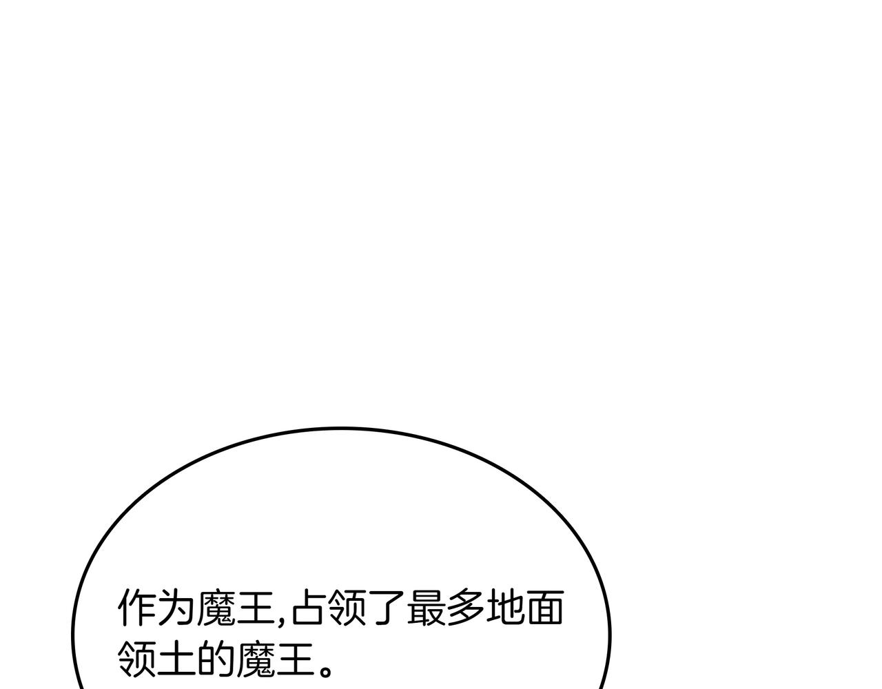 第31话 出手181