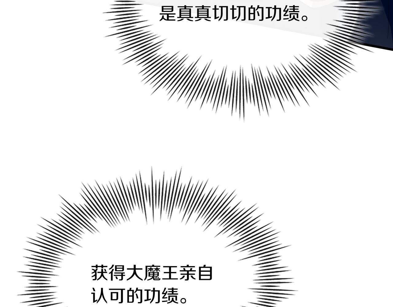 第31话 出手184