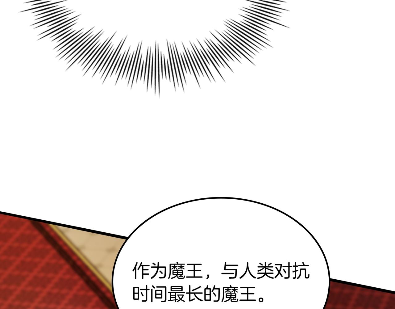 第31话 出手185