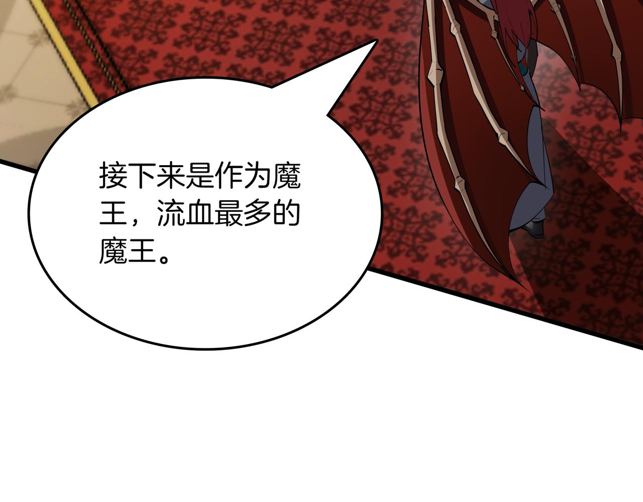 第31话 出手187