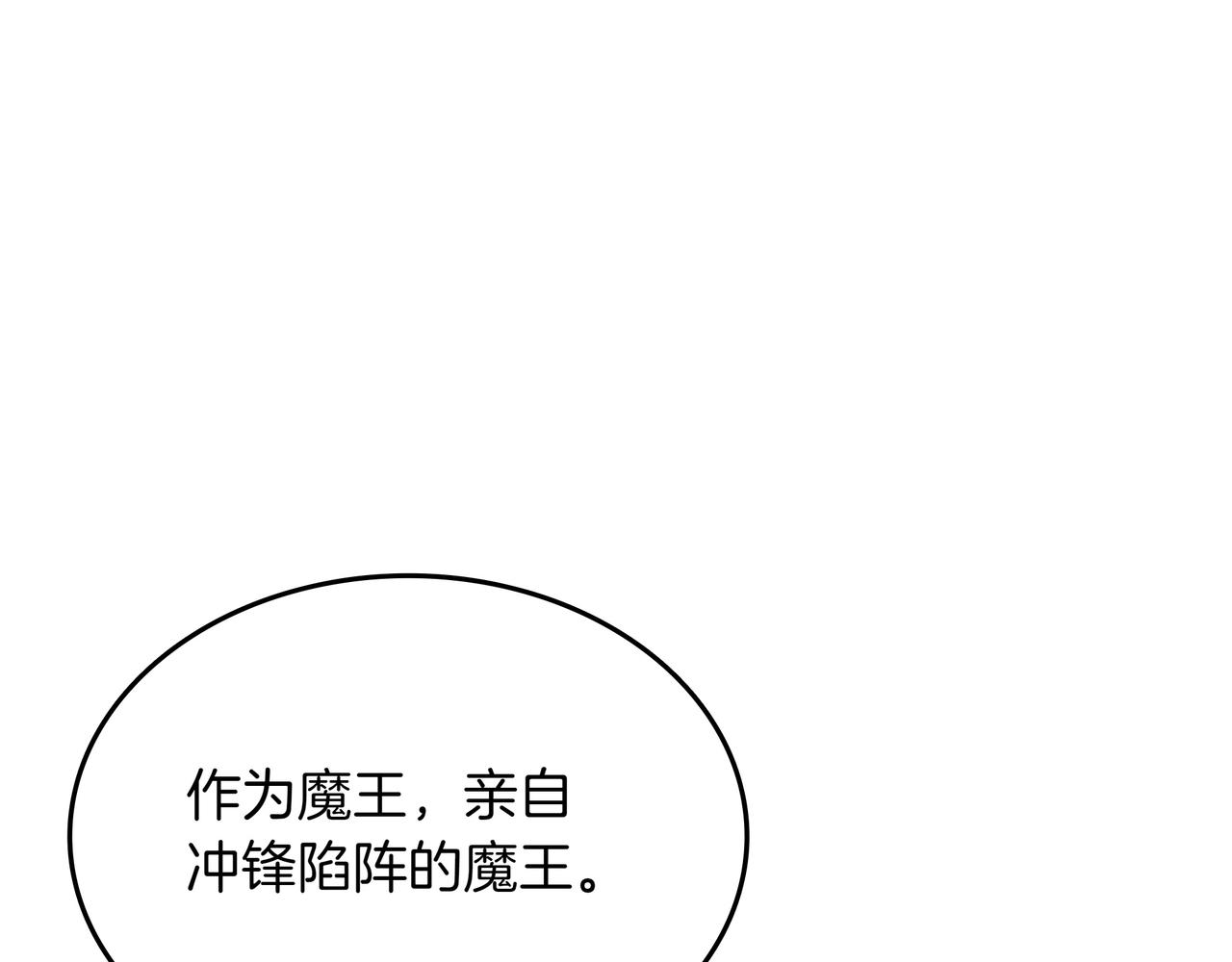 第31话 出手188