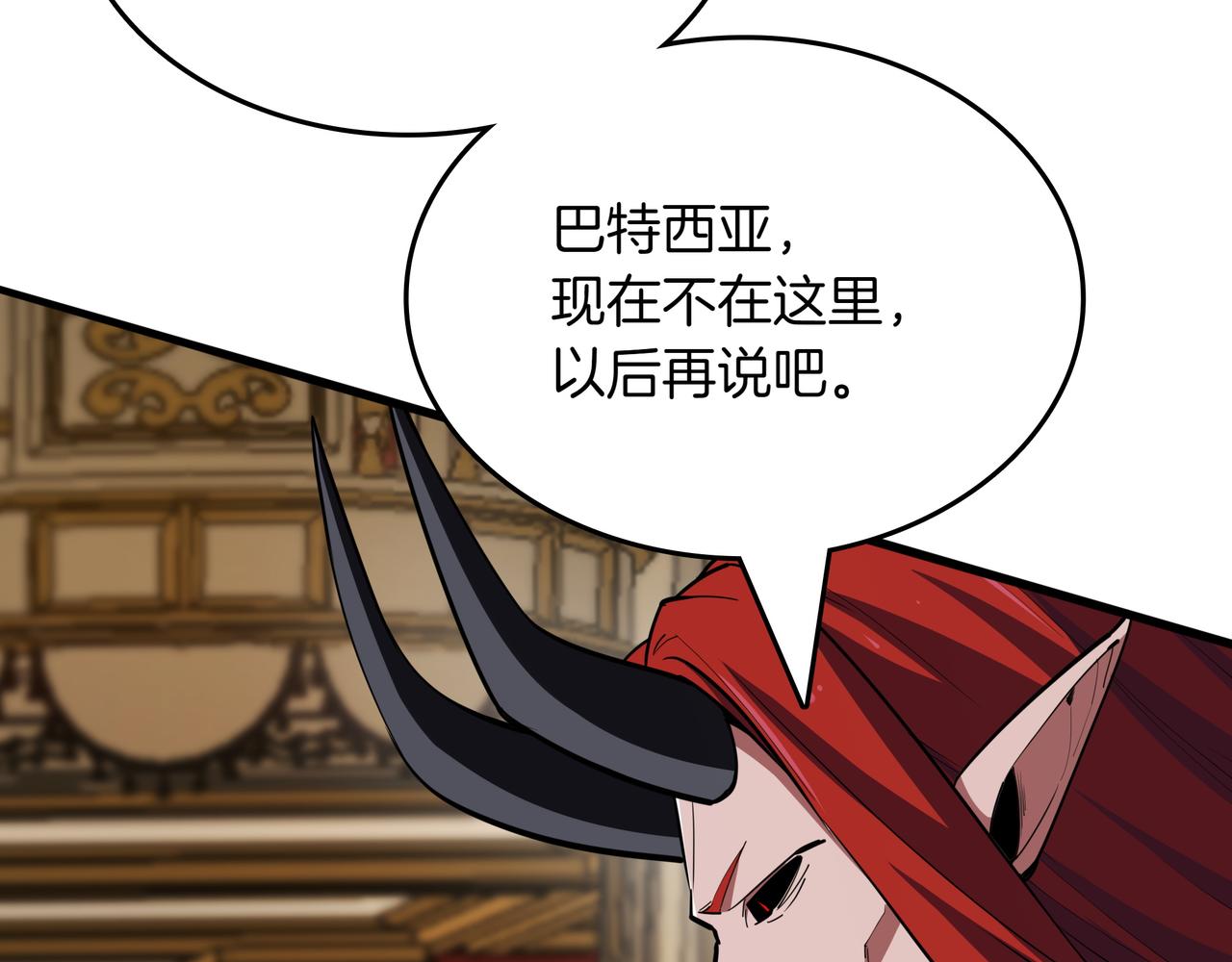 第31话 出手189