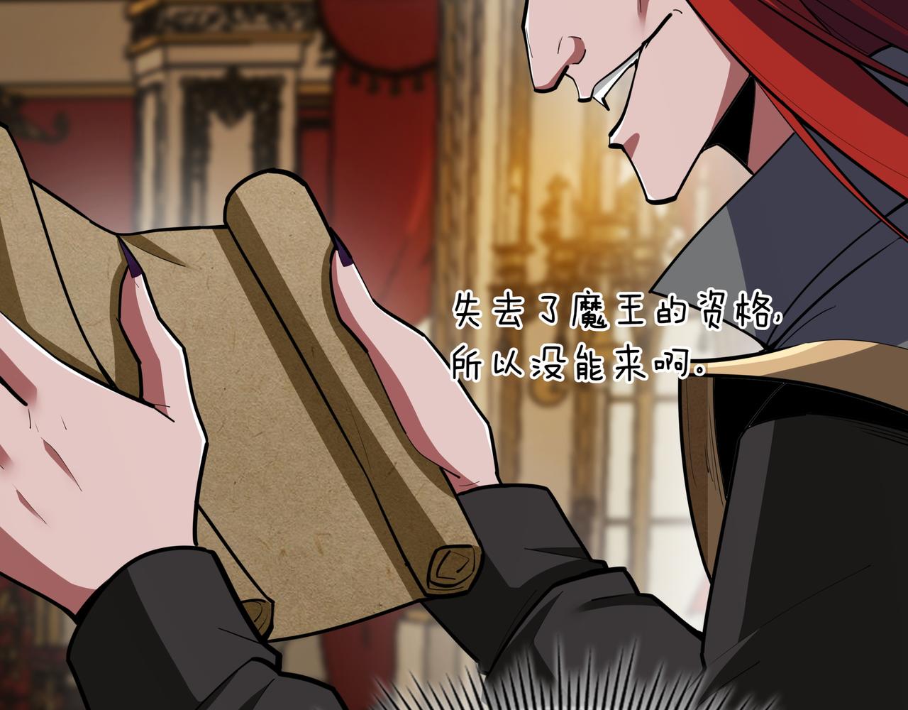 第31话 出手190