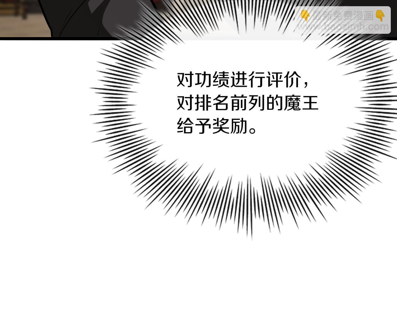 第31话 出手191