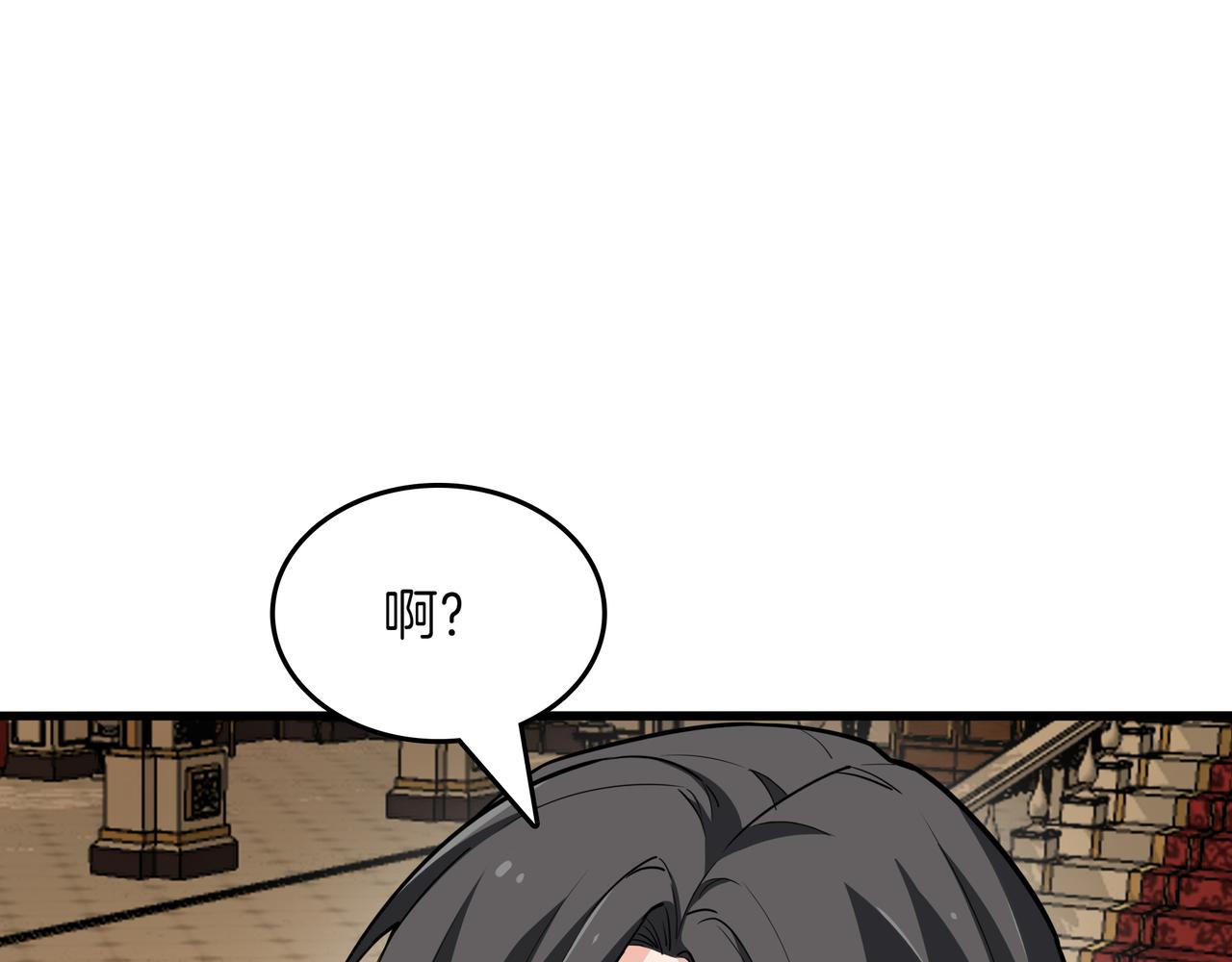 第31话 出手199