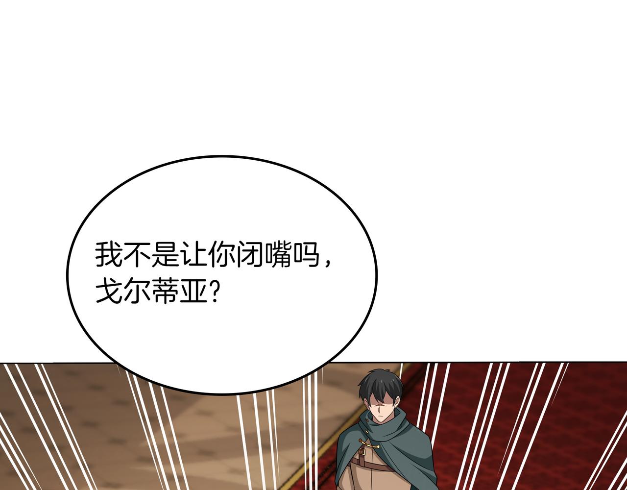 第31话 出手2