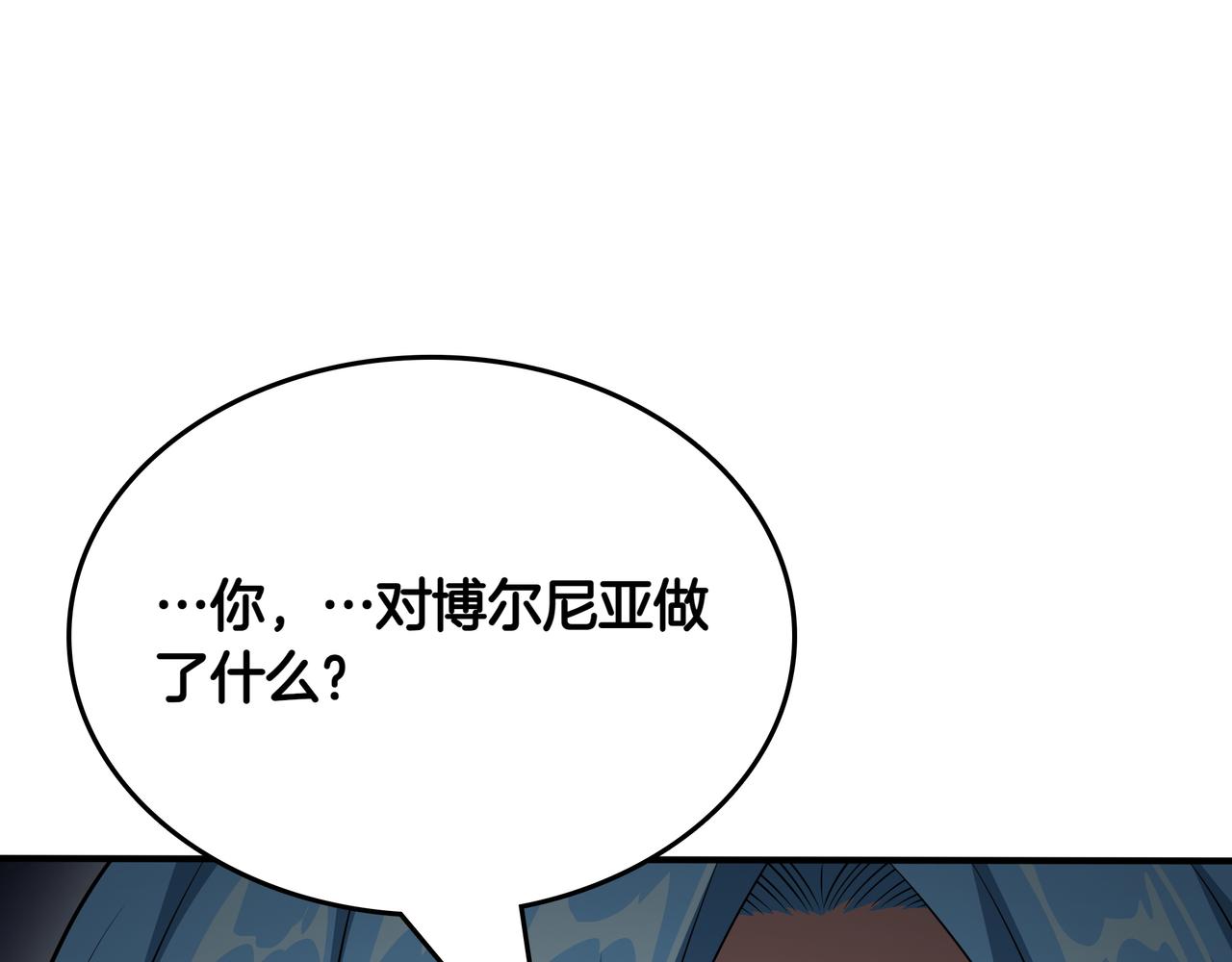 第31话 出手20