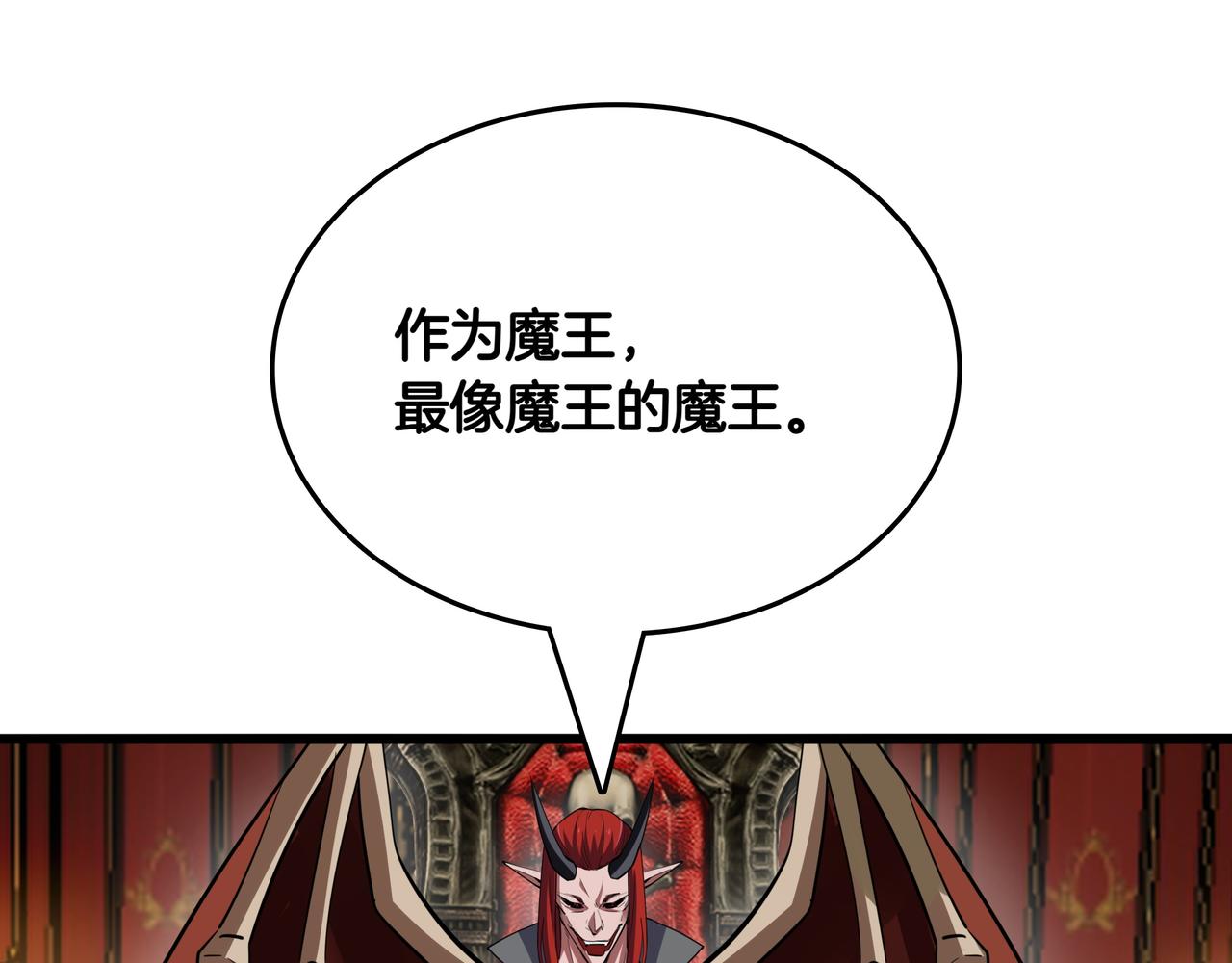 第31话 出手204
