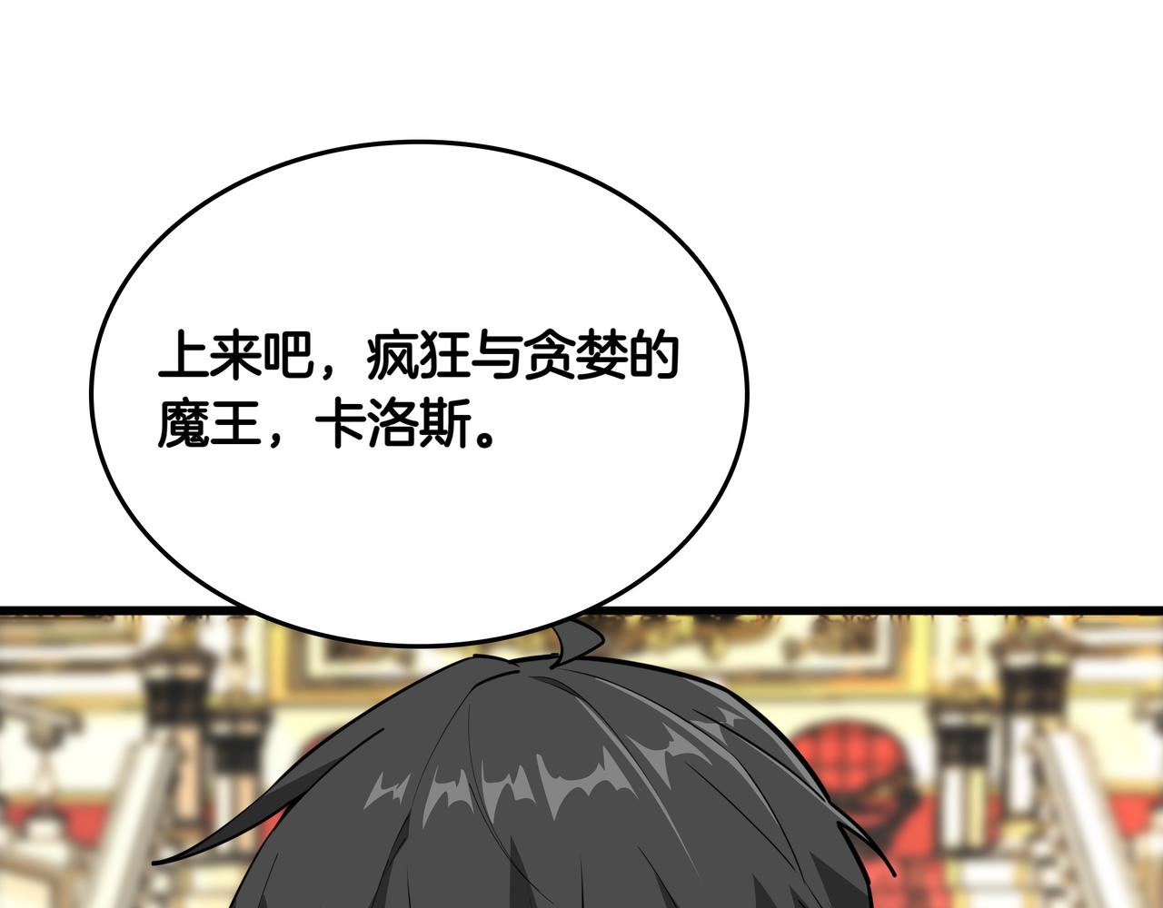 第31话 出手212