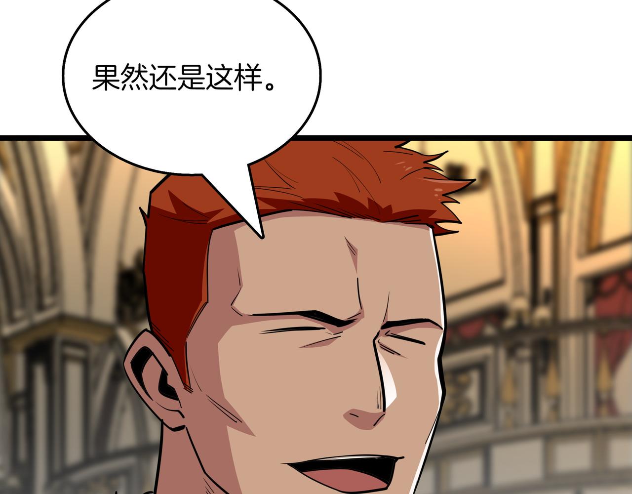 第31话 出手216