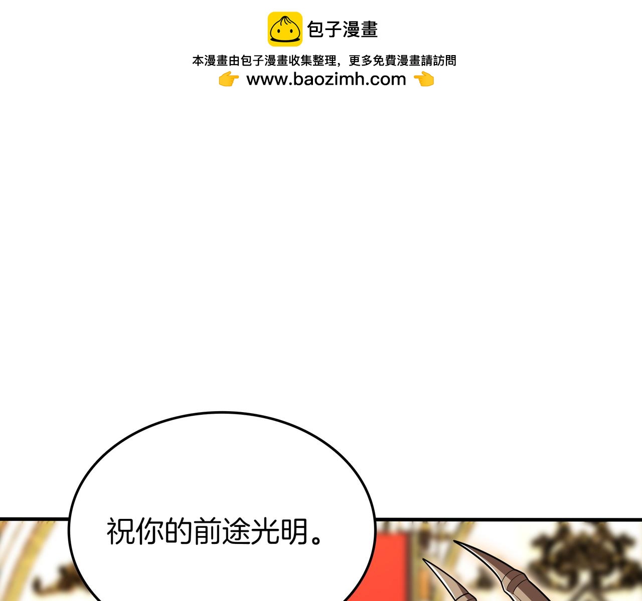 第31话 出手226
