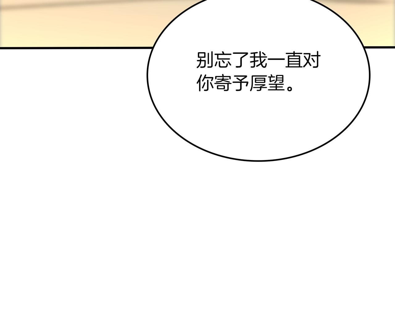 第31话 出手229