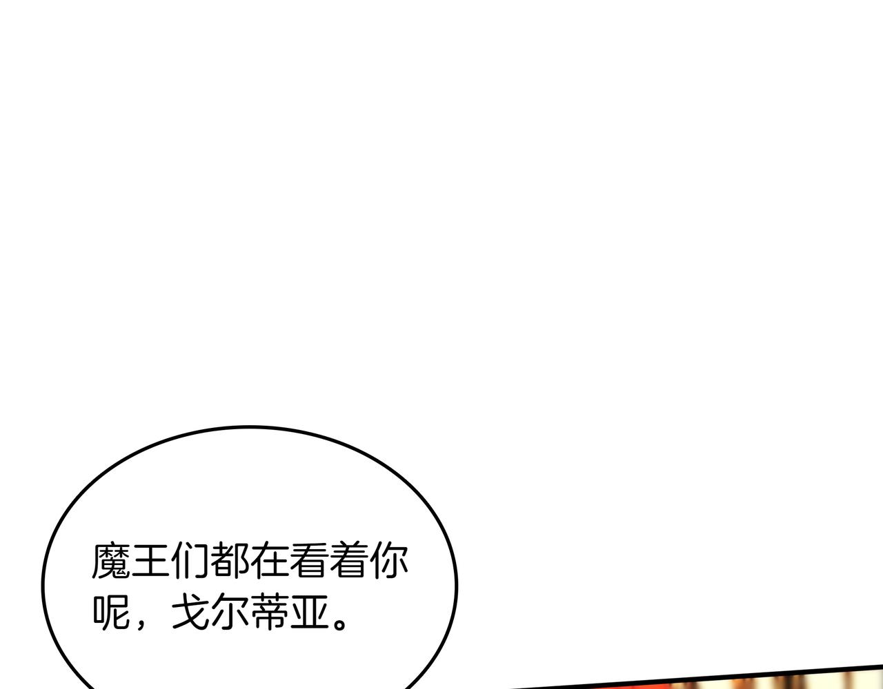 第31话 出手23