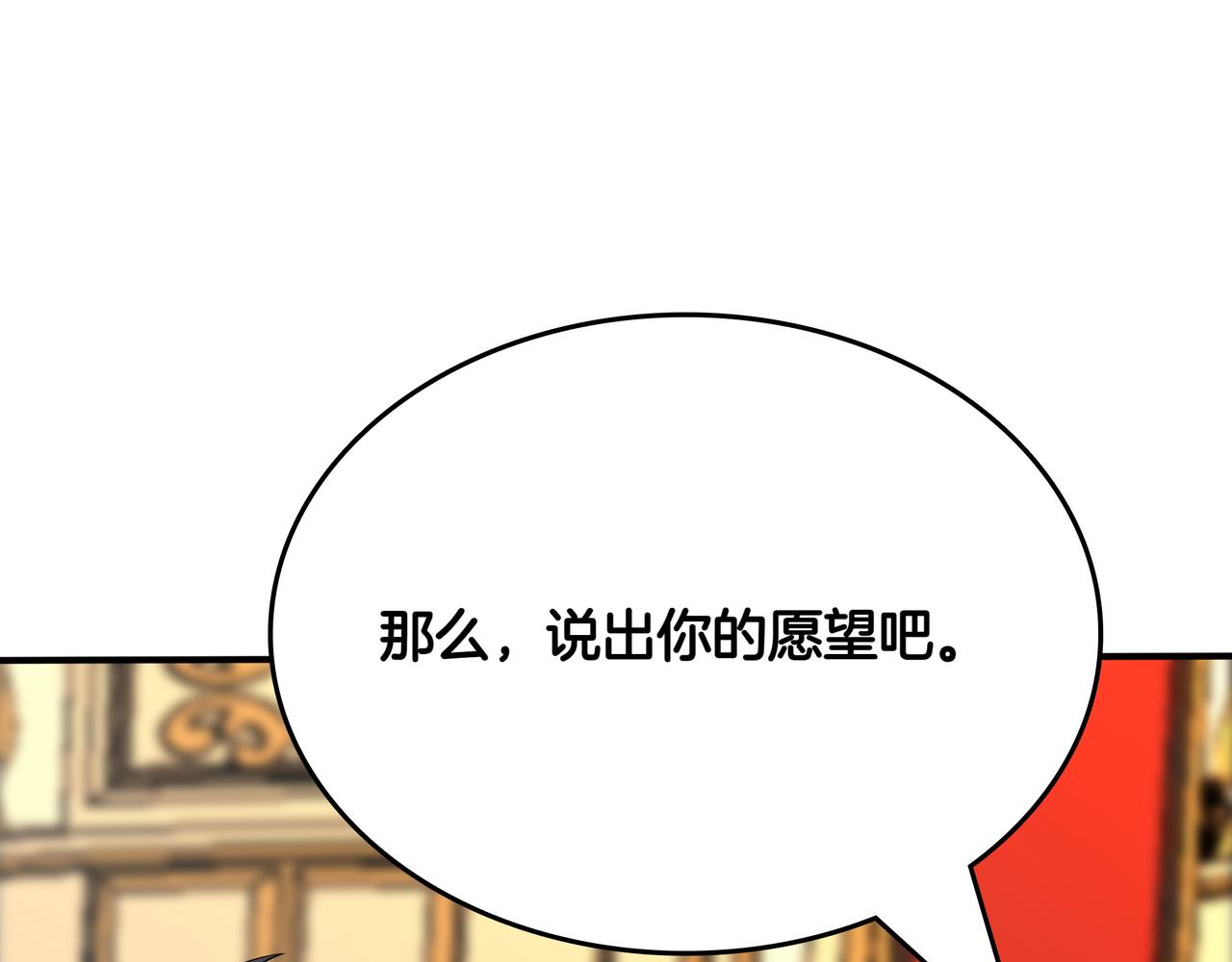 第31话 出手233