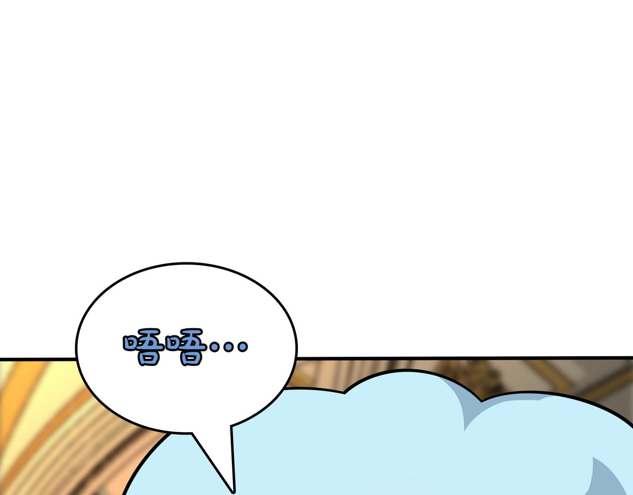 第31话 出手237