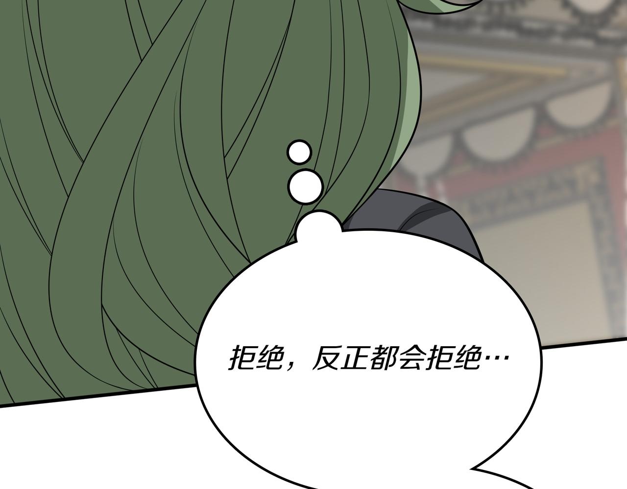 第31话 出手242
