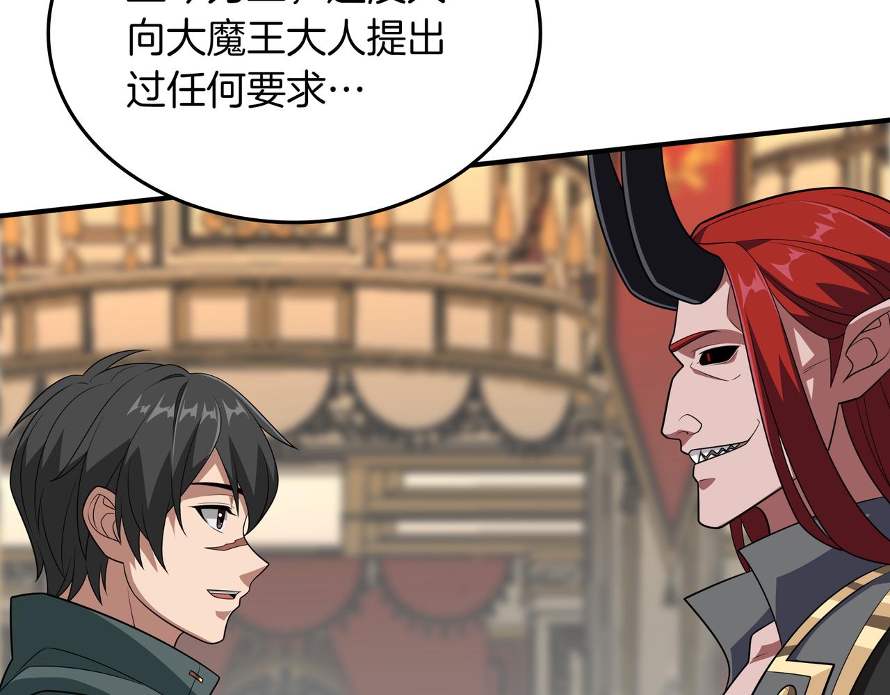 第31话 出手244