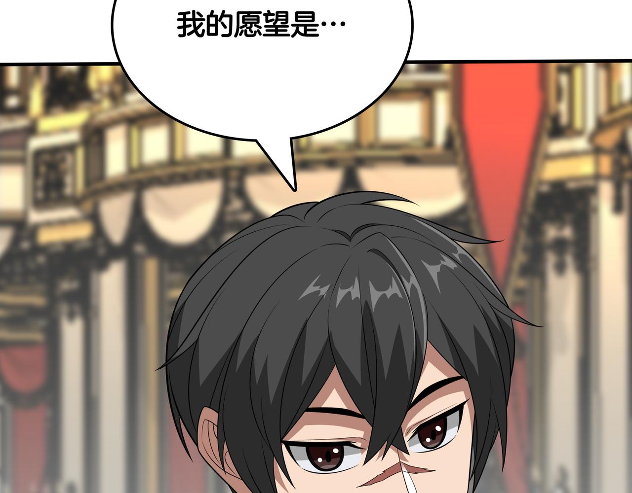 第31话 出手247