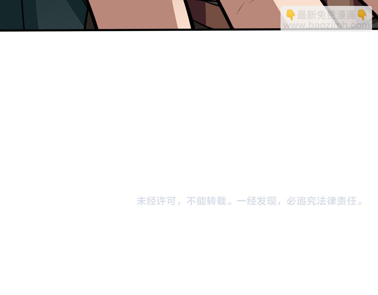 第31话 出手250