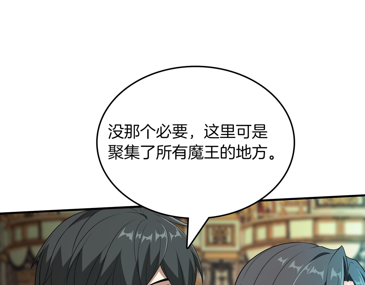 第31话 出手40
