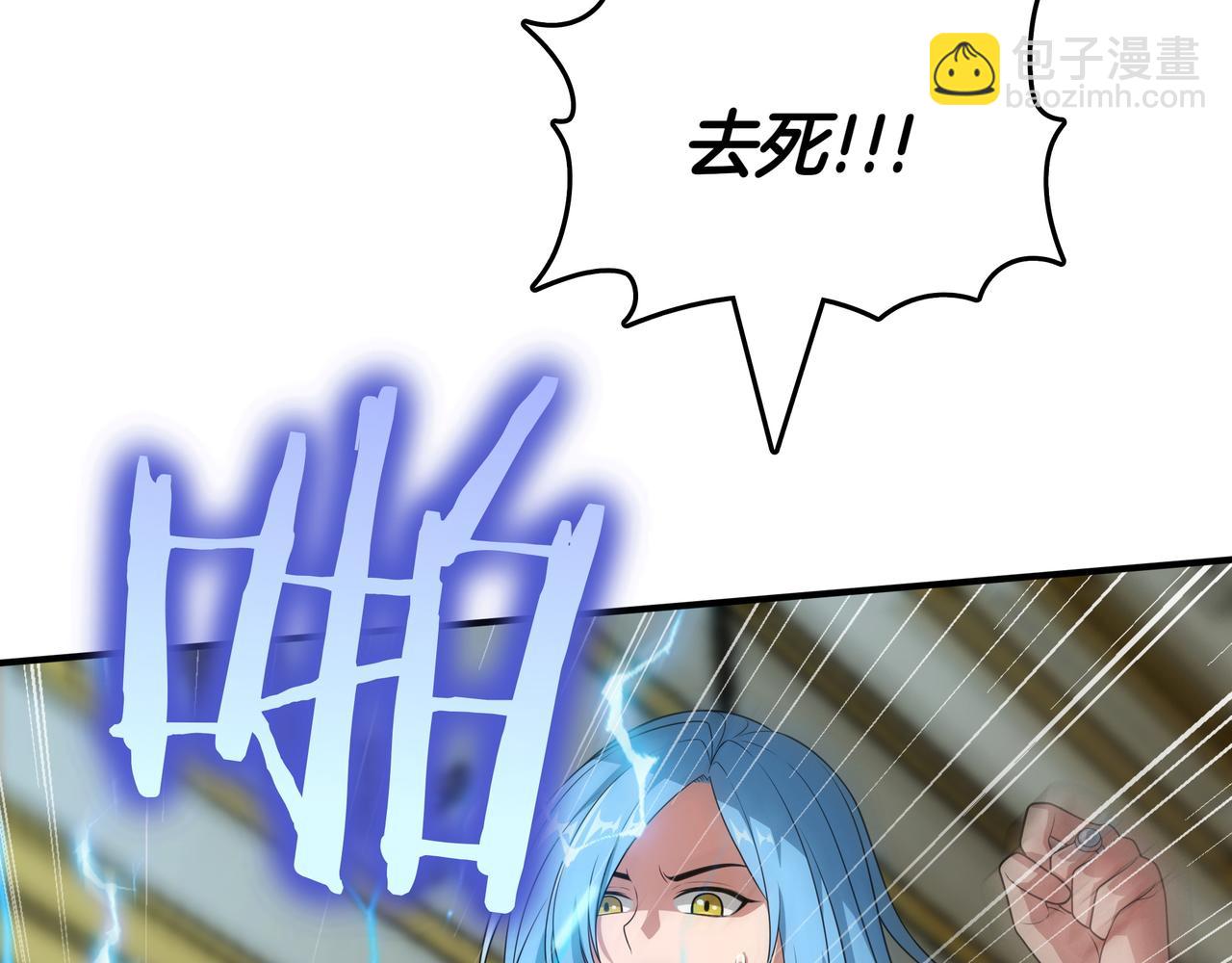 第31话 出手43