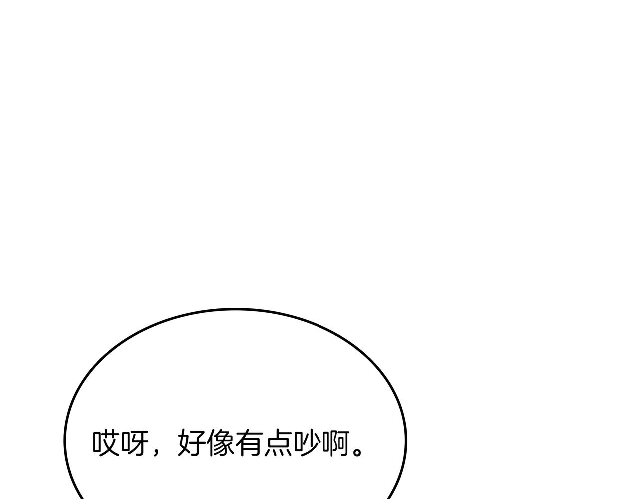 第31话 出手51
