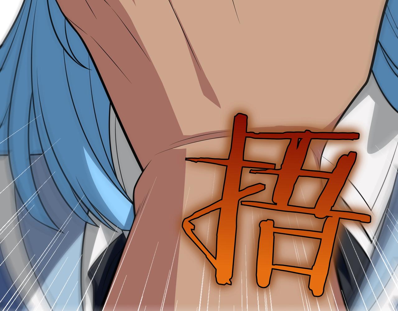 第31话 出手56
