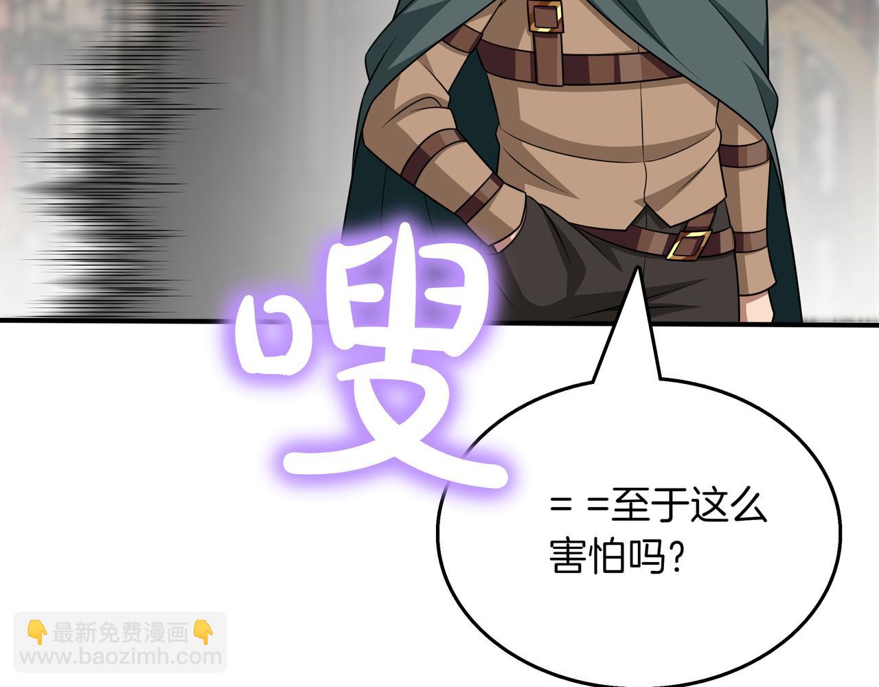 第31话 出手66