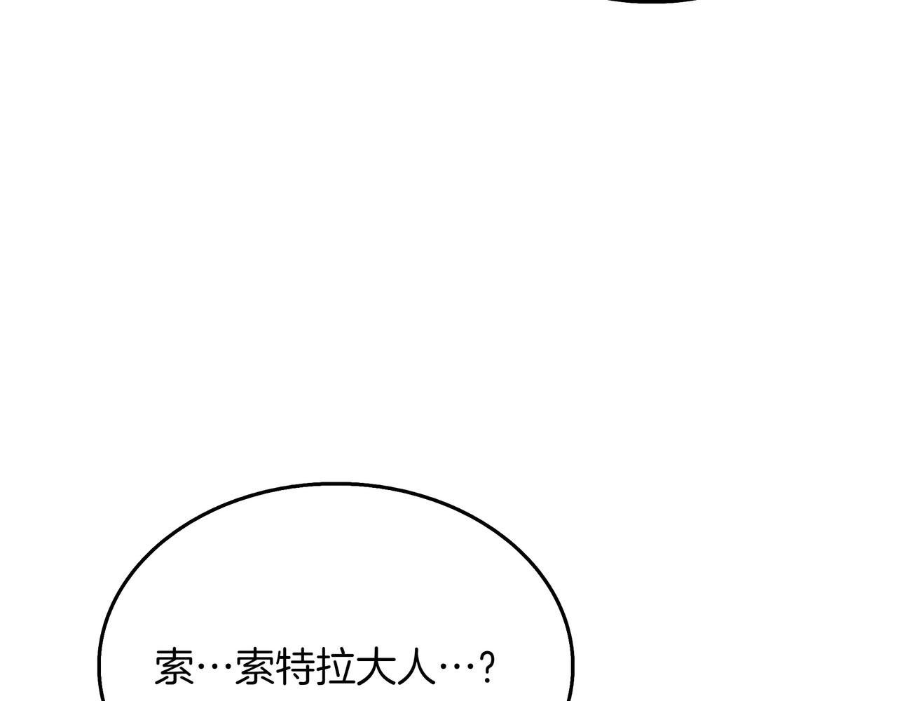 第31话 出手67