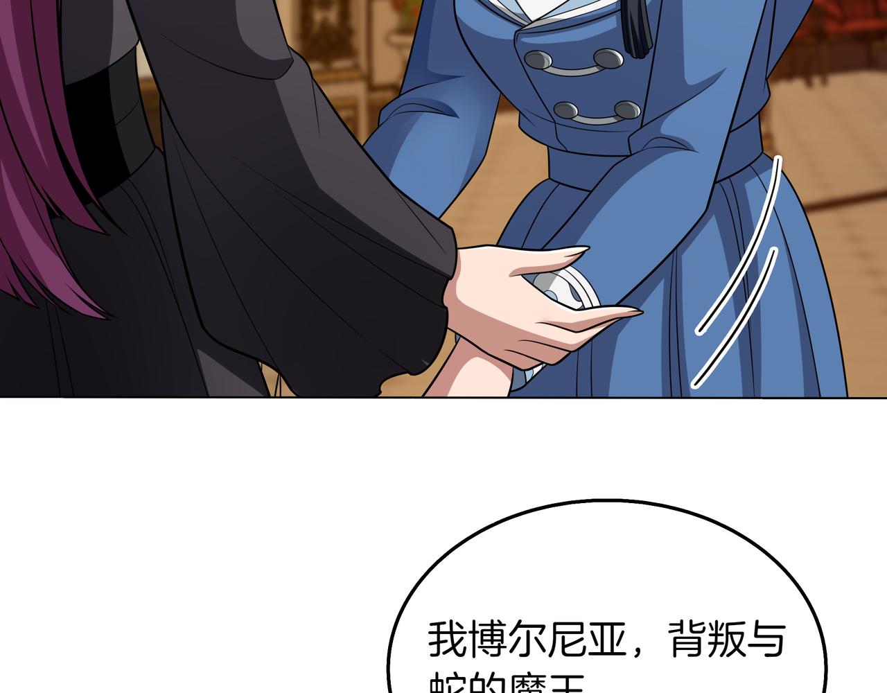第31话 出手7