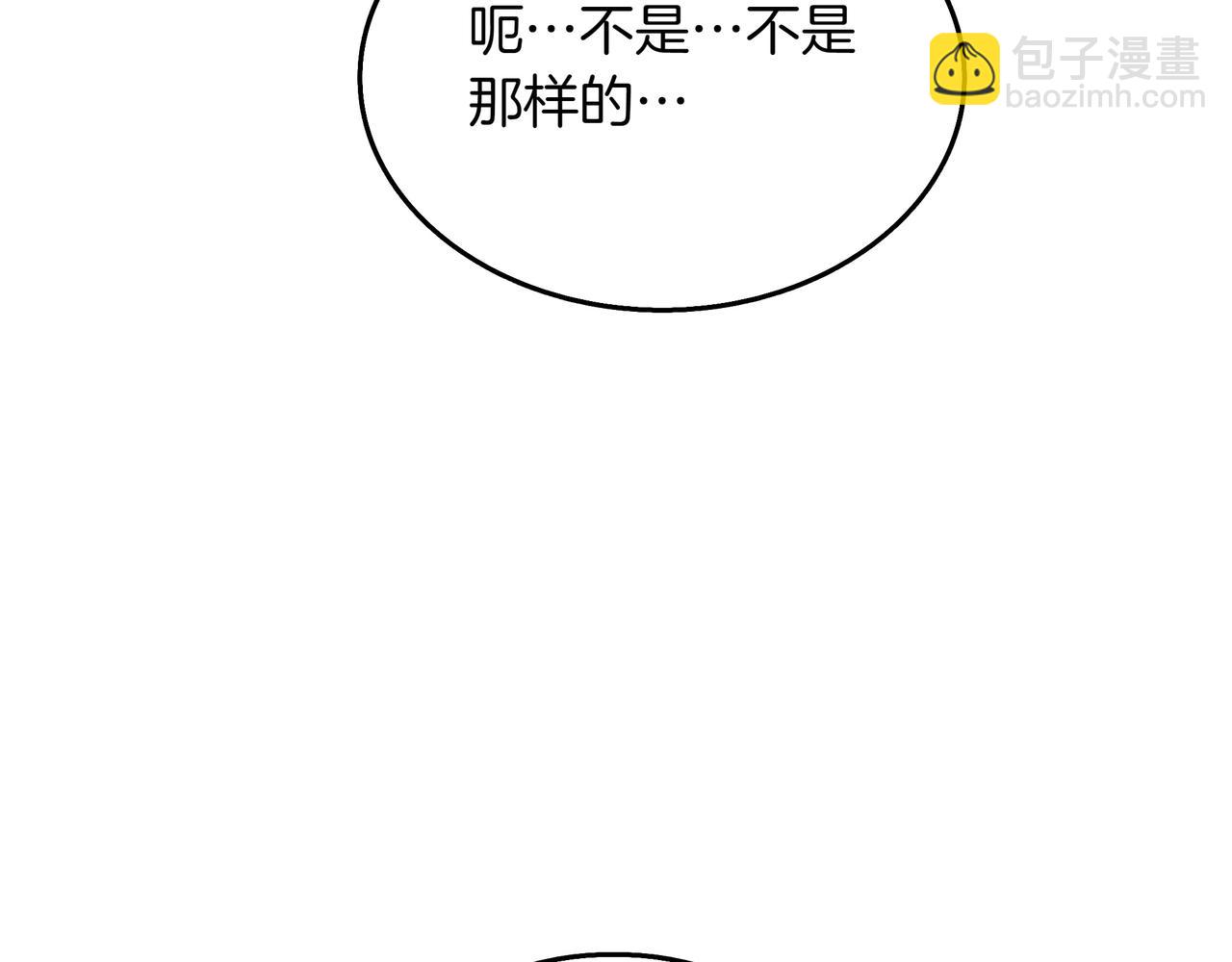 第31话 出手76