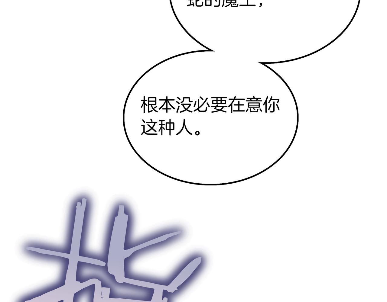 第31话 出手8