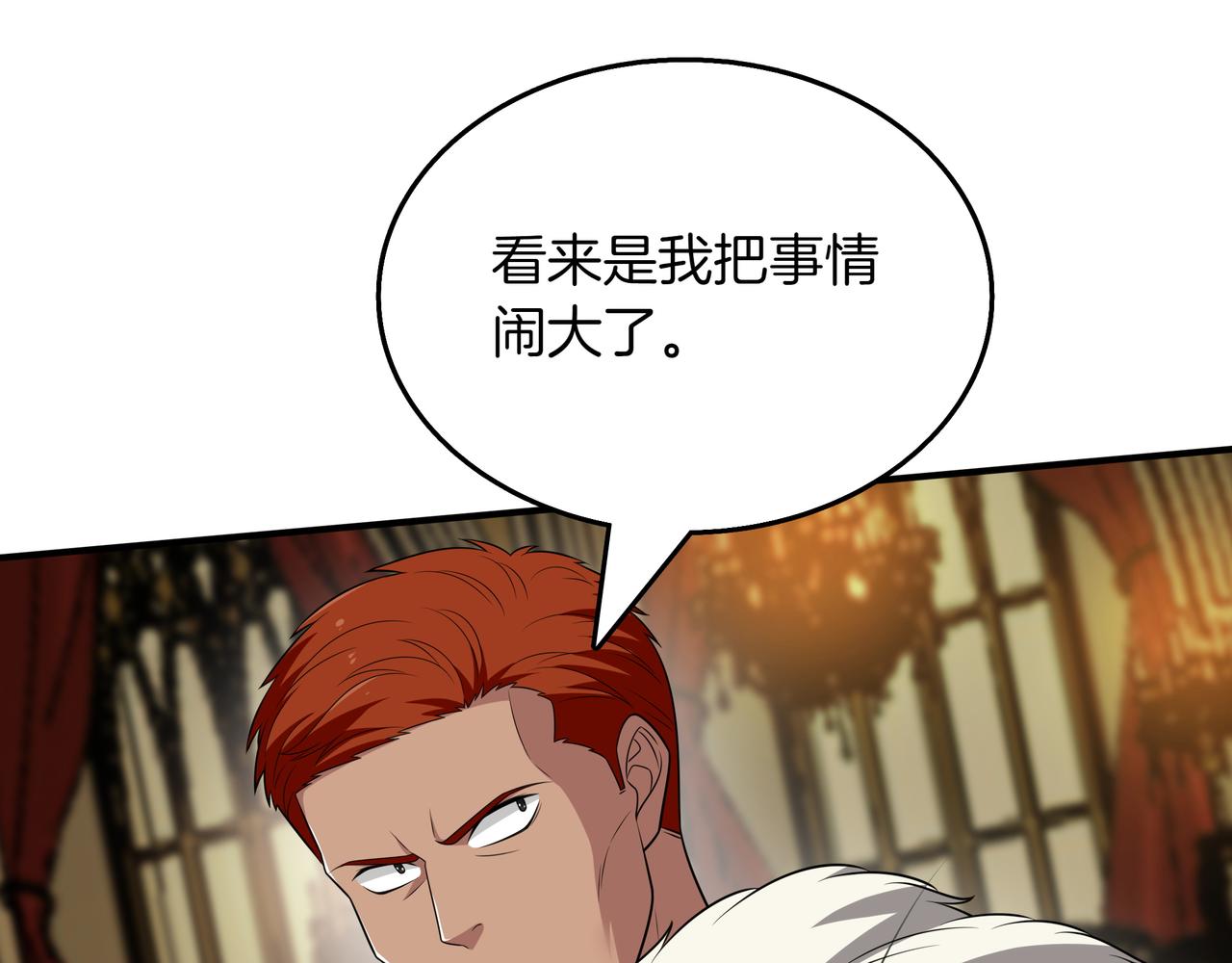 第31话 出手80