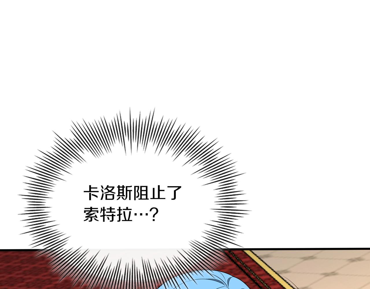 第31话 出手84